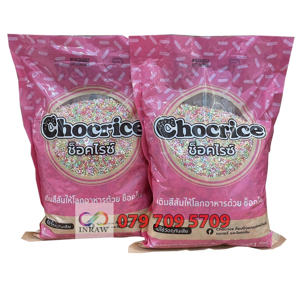 Cốm Đá Sắc Màu Chocrice  500gr