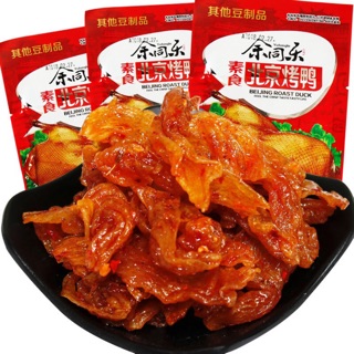 ĐẬU PHỤ KHO VỊ THỊT VỊT BẮC KINH. ĐẶC SẢN ĐỒ ĂN VẠT CAY THƠM NGON