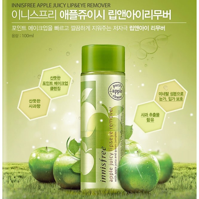 [Hot] Nước Tẩy Trang Mắt Môi Apple Juicy Lip &amp; Eye Remover Innisfree Táo 100ml [Chính hãng]