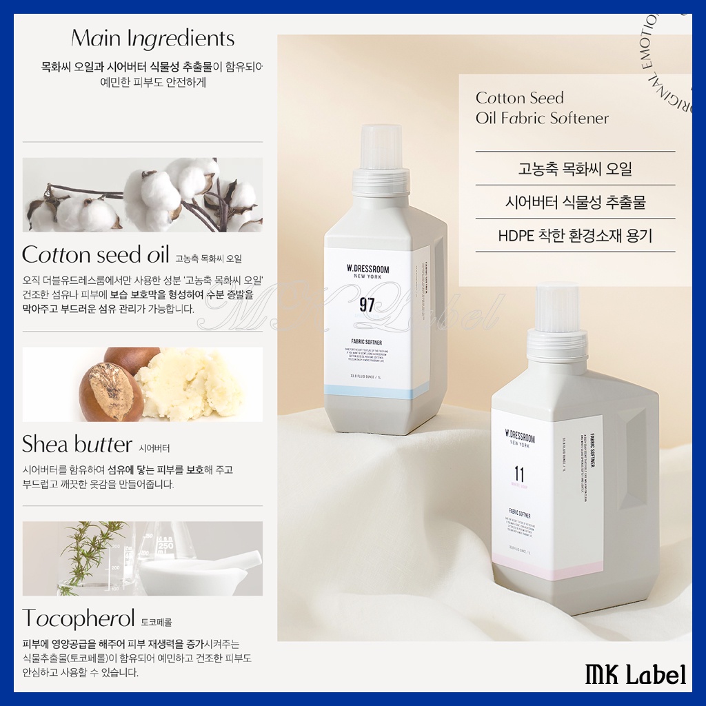 W.DRESSROOM COTTON SEED OIL FABRIC - NO.97 April cotton 1L
