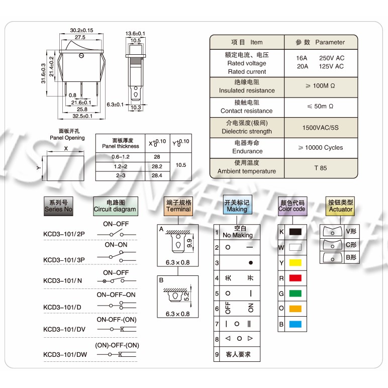 Combo 4 Công tắc bập bênh KCD3 16A có đèn [HTE Quy Nhơn CN2]