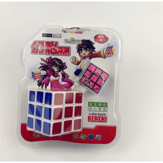 Đồ chơi Rubik 3x3 có Viền Trắng + Tặng kèm 1 Rubik 3x3 Móc Khóa Chơi Được - Rubik Xoay Trơn Mượt, Không Rít, Độ Bền Cao