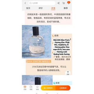 Nước hoa Verbena Linn