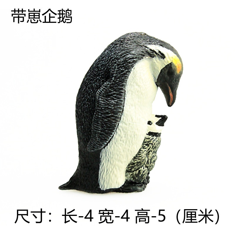 Boys and Girls Gifts Children's Simulation Zoo Model Toy Wild Animal World Antarctic Emperor Penguin