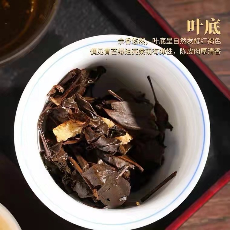 Bạch Trà Cổ Thụ Phúc Kiến, Vân Nam thêm vỏ quýt 150 gram