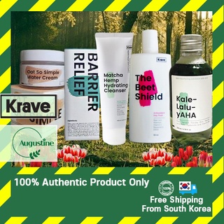 [CÓ SẴN] Bộ sản phẩm Krave Beauty