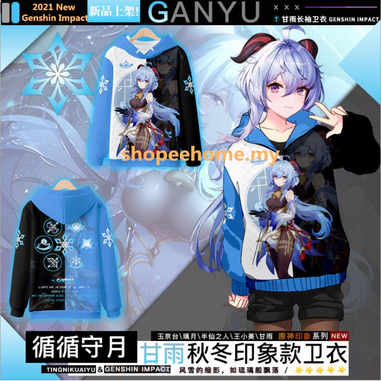 Áo Khoác Hoodie Dáng Rộng In Hình Ganyu Genshin Va Chạm 3D Phong Cách Nhật Bản Thời Trang Thường Ngày Cho Nam Và Nữ