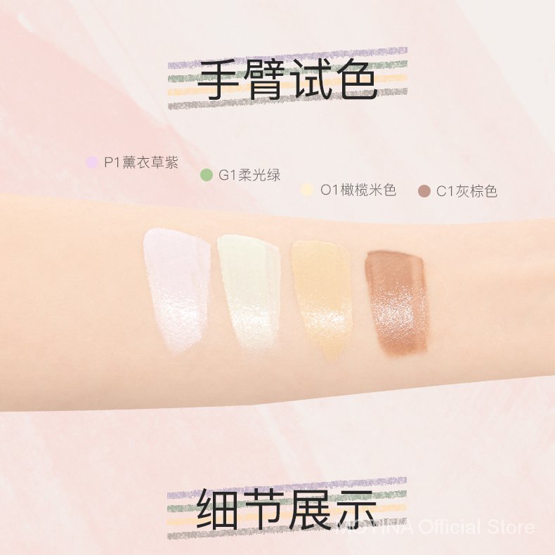 【INTO YOU】Kem che khuyết điểm bền màu che phủ lỗ chân lông màu tím ru | BigBuy360 - bigbuy360.vn