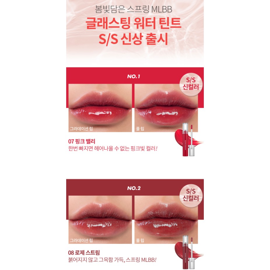 Son Tint Romand Glasting Water Tint 4g | BigBuy360 - bigbuy360.vn