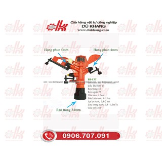 BÉC TƯỚI CÂY CÁNH ĐẬP BB 3CT RT 34
