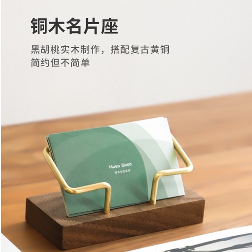 Giá Đỡ Danh Thiếp / Danh Thiếp / Thẻ Ghi Chú Bằng Đồng Thau Kiểu Dáng Doanh Nhân
