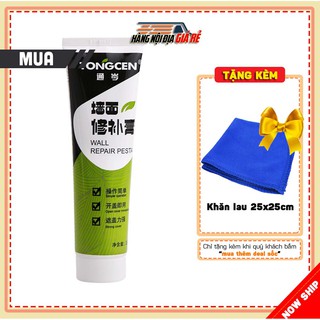 Tuýp Keo Vá Tường Chống Bong Tróc, Trám Vết Nứt Tường TONGCEN 250g