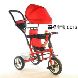 Xe đẩy 5013
