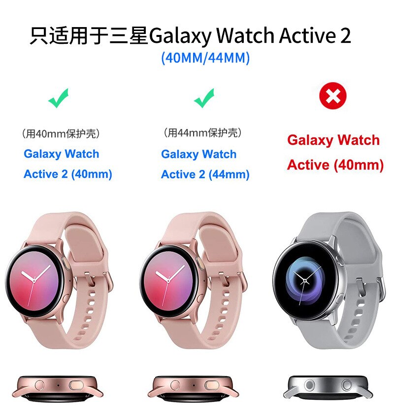 Vỏ bảo vệ màn hình thích hợp cho Samsung Galaxy Watch Active 2 40mm 44mm