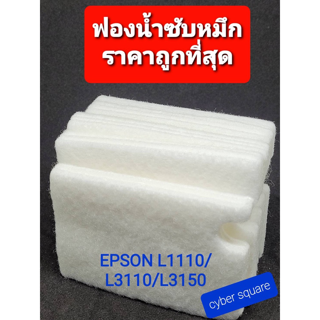 Mực nạp lại epson L1110 L3110 L3150 L5190 L3210 / L3216 / L33250 / L3256
