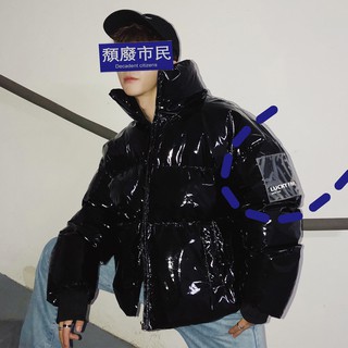 (Order) Áo phao béo bóng