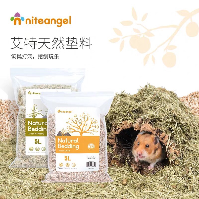 (ODER) NITEAGEL Lót chuồng cao cấp Bedding hamster