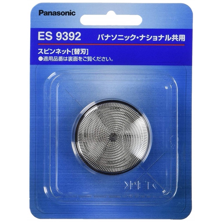 Máy Cạo Râu Panasonic ES6500P Hàng Nội Địa Nhật Chính Hãng - Konni39 Sơn Hòa