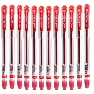 Bộ 12 viết nước my-gel đông a
