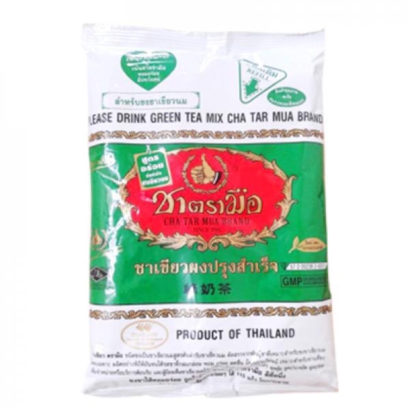 Trà thái xanh gói 200g / Trà thái đỏ gói 400g