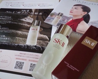 ( 🇯🇵hàng xách tay , canh sale off giá tốt nhất) Nước thần SKII Facial Treatment Esence 230ml ( có bill)