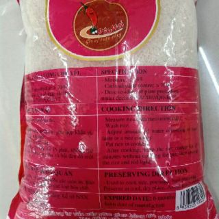 Gạo Thái Hồng Phú Hải 5kg