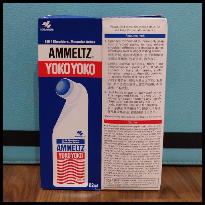 Singapore Nhập Khẩu Nhật Bản Ammeltz Yoko 82ml 100%