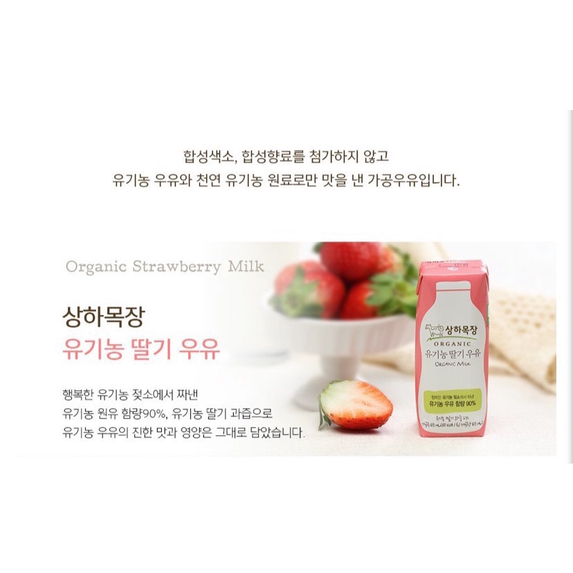 Sữa tươi organic Sanghafarm - Hàn Quốc bay air đủ bill - hộp 125ml