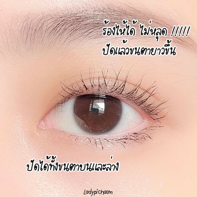 Mascara Maybelline Hyper Curl công thức đặc biệt dành riêng cho phụ Châu Á lông mi dày &amp; cong đến 24h-9.2ml - Thái Lan