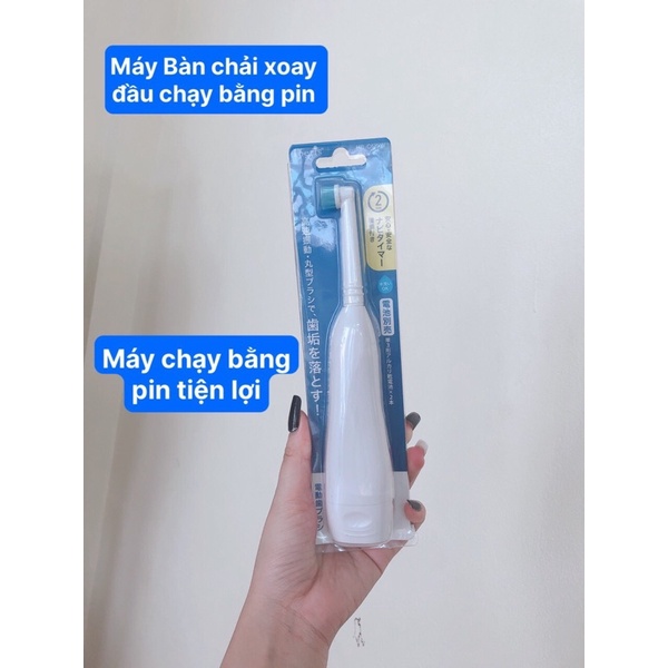 Máy đánh răng Nhật Bản
