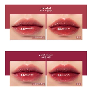 [ROMAND] Son tint ROM&ND Glasting Water Tint