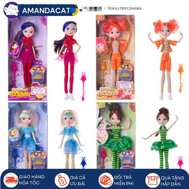 [Hàng Sẵn] Bộ Đồ Chơi Búp Bê Fairy Patrol Doll Phong cách Nga cho Bé Gái