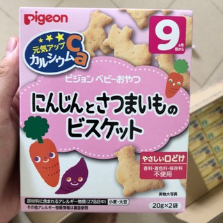 Bánh ăn dặm Pigeon vị cà rốt, khoai lang (cho bé từ 9 tháng)