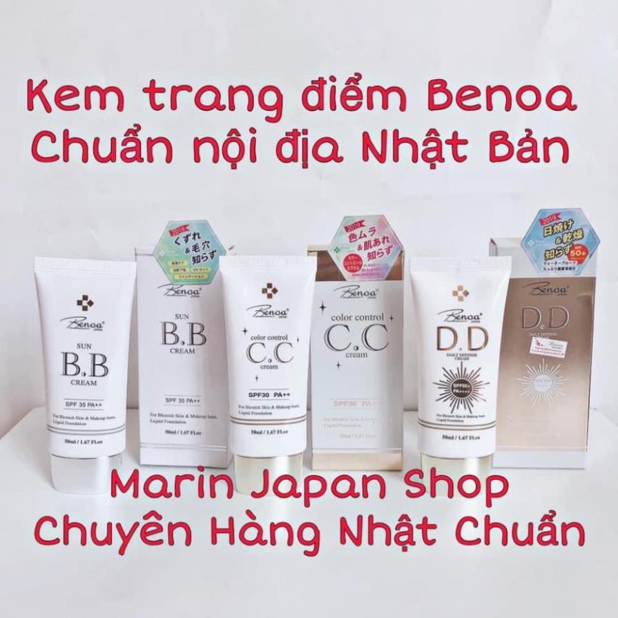 Kem trang điểm chống nắng Benoa kem nền, kem lót BB , CC , DD Daily Defense Cream nội địa Nhật Bản