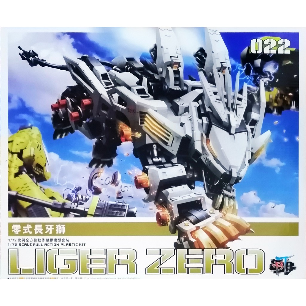 Mô hình lắp ráp Zoids HMM 1/72 RZ 041 Liger Zero BT