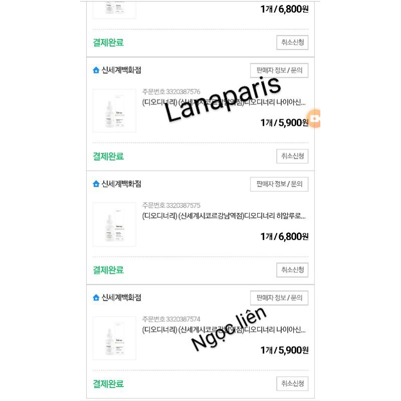 Sẵn Serum The Ordinary Niacinamide 10% + Zinc 1% 30ml Bản us có bill