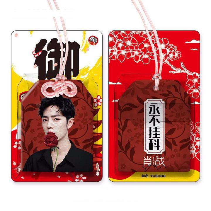 Túi gấm omamori Trần Tình Lệnh Tiêu Chiến Vương Nhất Bác Ma Đạo Tổ Sư túi phước may mắn phong cách Nhật Bản