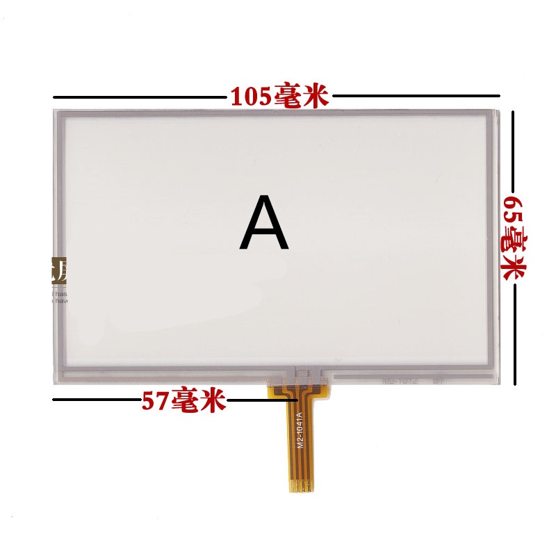 Màn Hình Cảm Ứng 4.3 inch Dành Cho Mp4