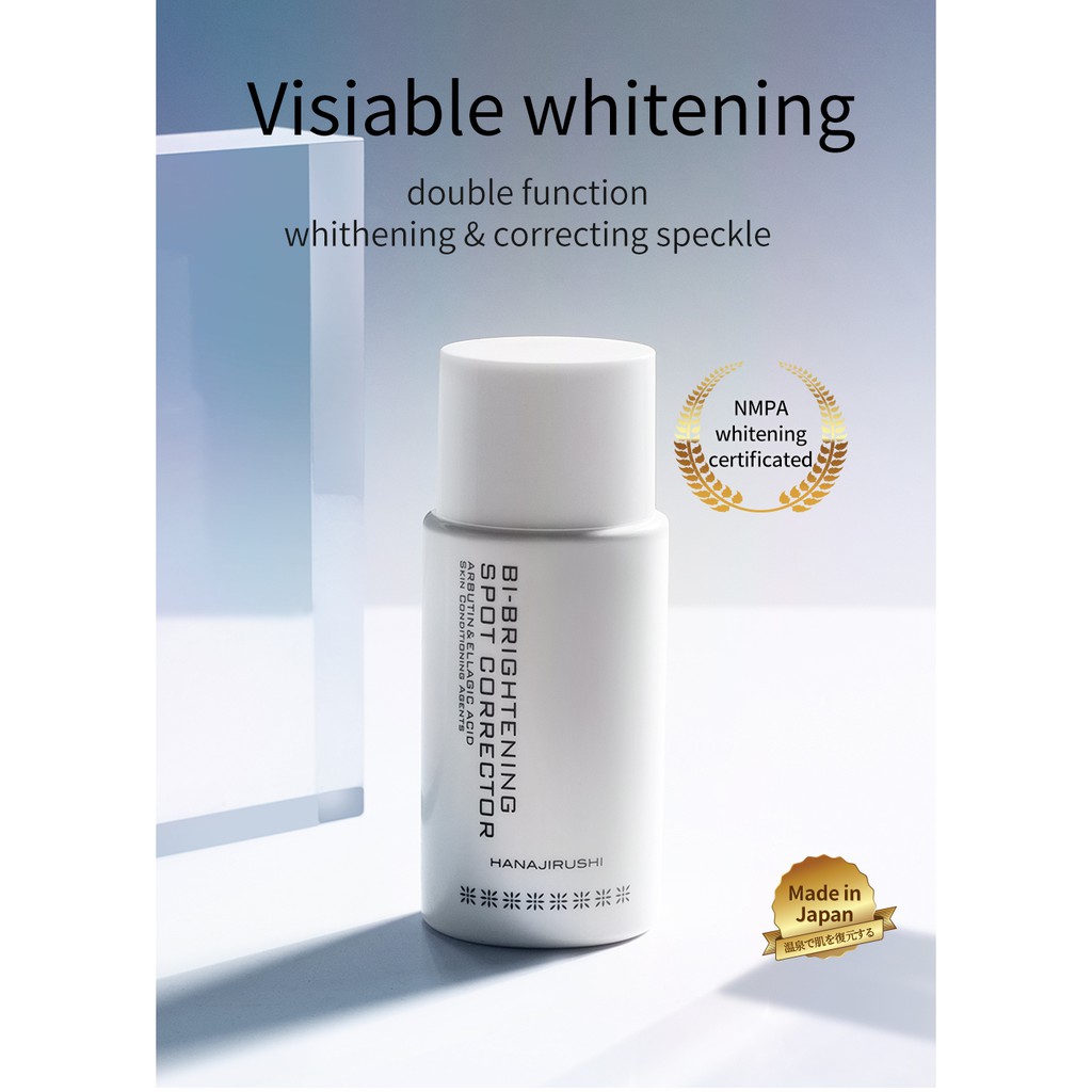 HANAJIRUSHI Tinh chất làm trắng và sáng da 50ml