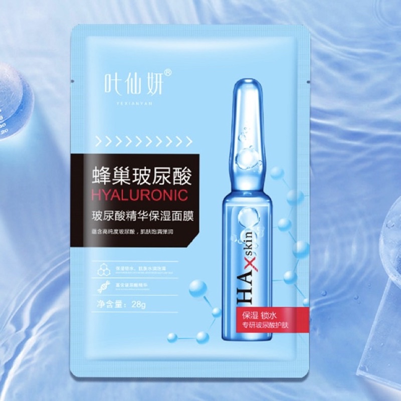 [CAO CẤP] Mặt nạ Ha hyaluronic cấp ẩm, kiềm dầu, giảm mụn, trắng sáng da chống lão hoá