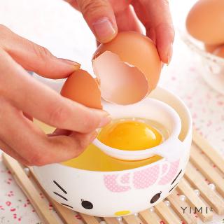 💞Yimi💞 Dụng Cụ Tách Lòng Đỏ Trứng Tiện Lợi
