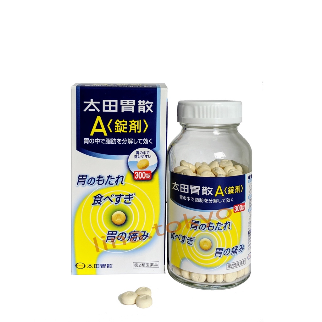 VIÊN UỐNG CHỐNG TRÀO NGƯỢC DẠ DÀY OHTA'S ISAN A NHẬT BẢN