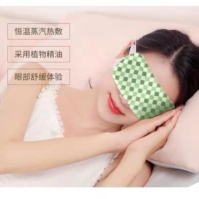 Mặt nạ nóng cho mắt YUBEN - 40 miếng | BigBuy360 - bigbuy360.vn