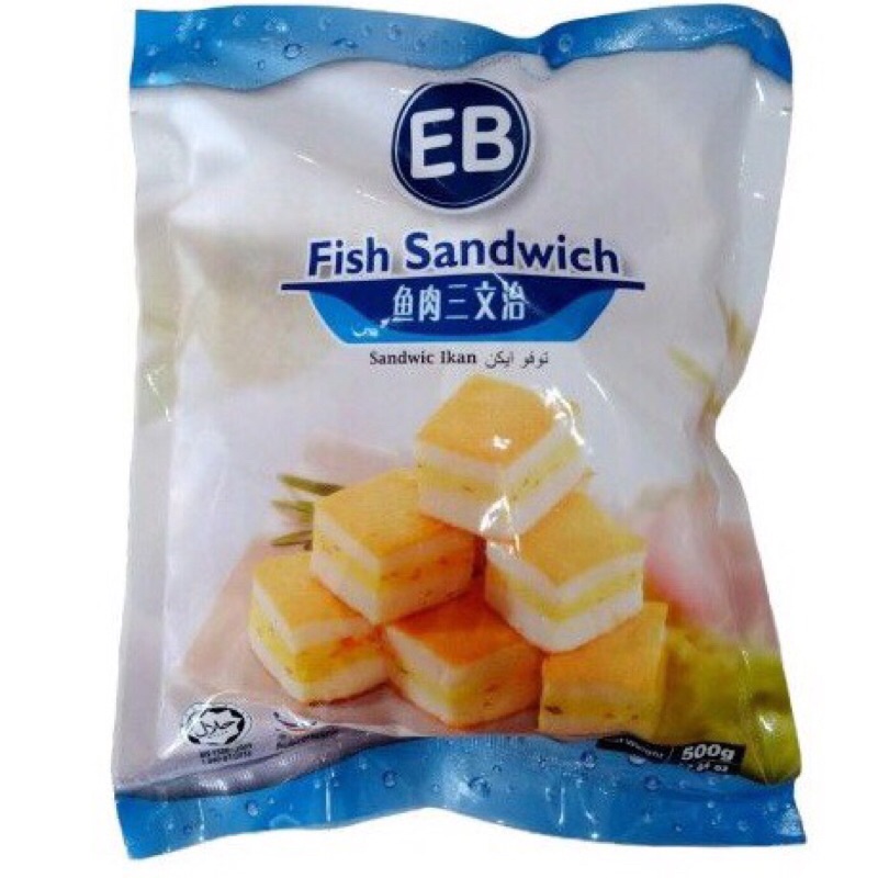 Sandwich Cá EB (Malaysia) 500gr/gói (ship hoả tốc HCM)