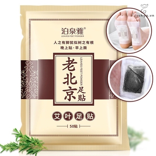 Bộ 50 miếng dán bàn chân ngải tây giảm áp lực cải thiện giấc ngủ