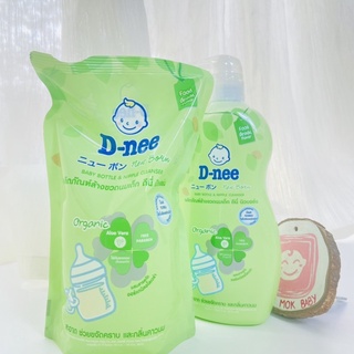 Nước rửa bình DNee chính hãng
