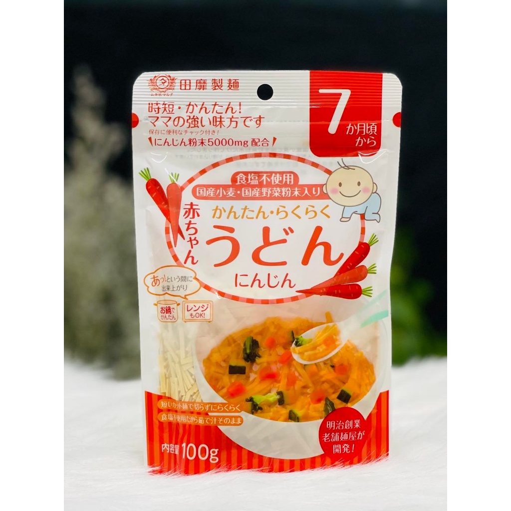 Mì Somen Udon Rau Củ Tách Muối Akachan 100G Nhật Bản Cho Bé Ăn Dặm 5 Tháng 7 Tháng 9 Tháng