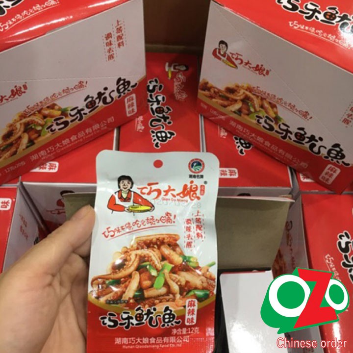 1 hộp 20 gói râu mực cay Tứ Xuyên