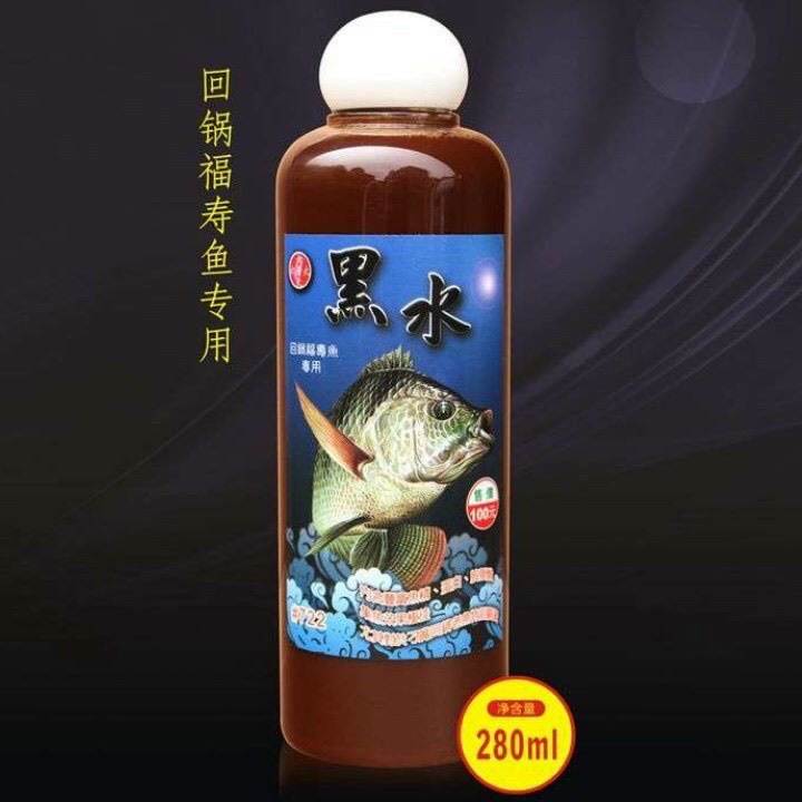 Tinh Mùi Nước Đen - Chuyên Câu Cá Rô Phi, Rô Phi Đen đậm đặc hàng chuẩn