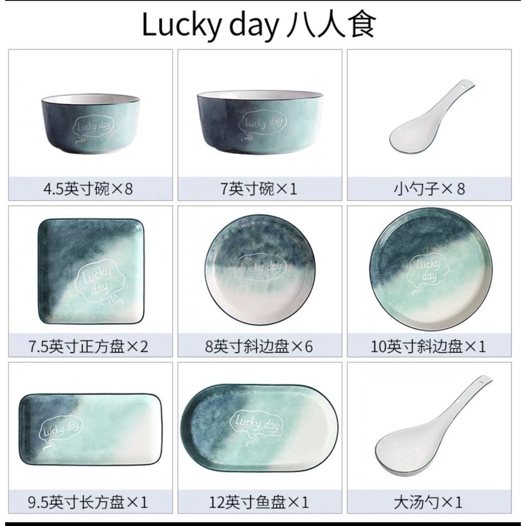 Bộ bát đĩa Lucky day  8 người ăn 29 chi tiết phong cách Bắc Âu sang trọng